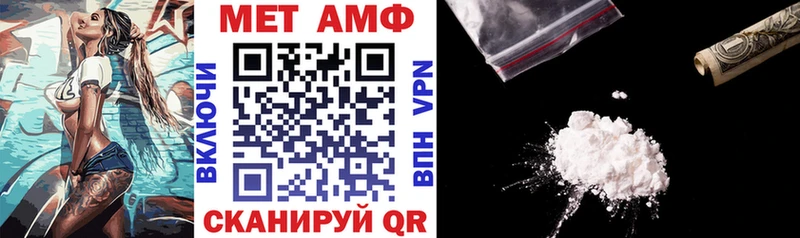 АМФ VHQ  купить   Котельнич 