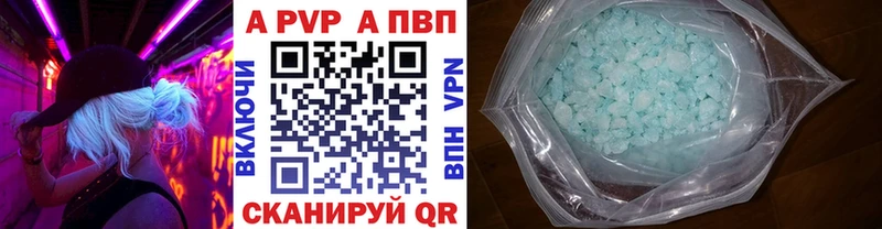 Альфа ПВП мука  hydra ТОР  Котельнич 