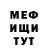 Метадон мёд Saranghae 223