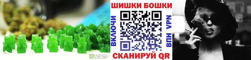 ОМГ ОМГ рабочий сайт  магазин продажи   Котельнич  Cannafood марихуана 