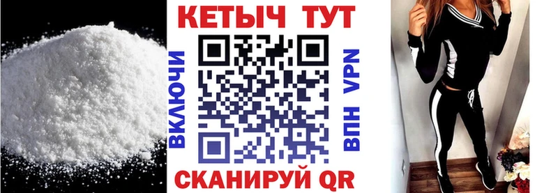 как найти наркотики  Котельнич  Кетамин VHQ 