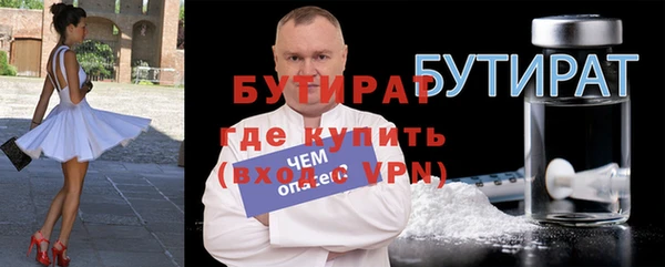 jwh Баксан