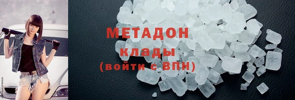 каннабис Ступино