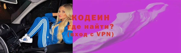 альфа пвп Струнино