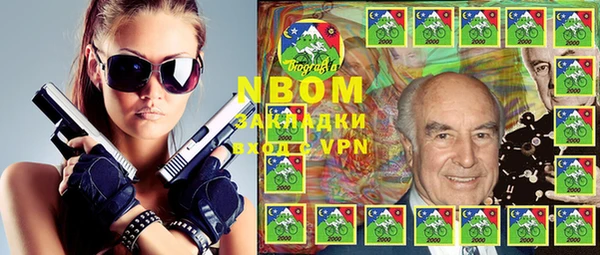 MESCALINE Строитель