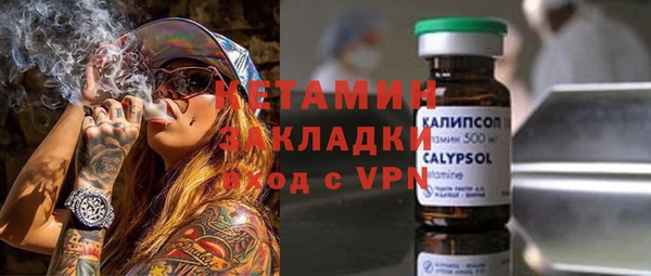 альфа пвп Струнино