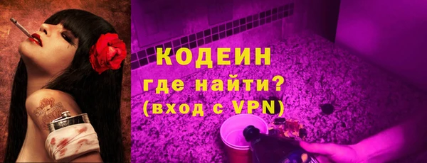 mix Балахна
