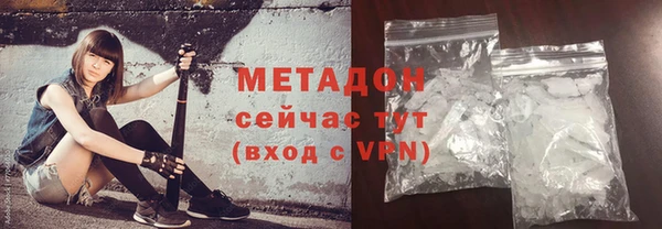 кокаин Армянск