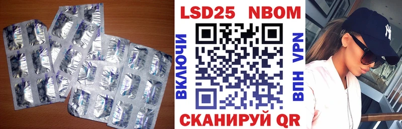 LSD-25 экстази ecstasy  Котельнич 