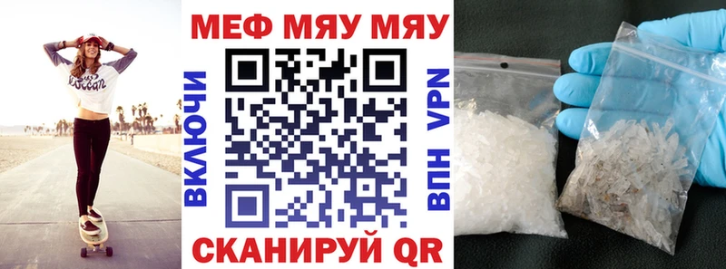 МЕФ mephedrone наркотики OMG маркетплейс Котельнич