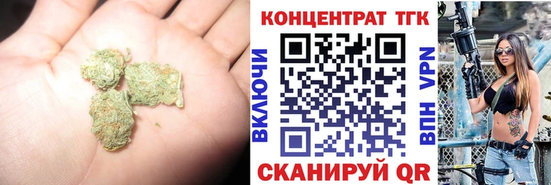 Дистиллят ТГК концентрат  Котельнич 
